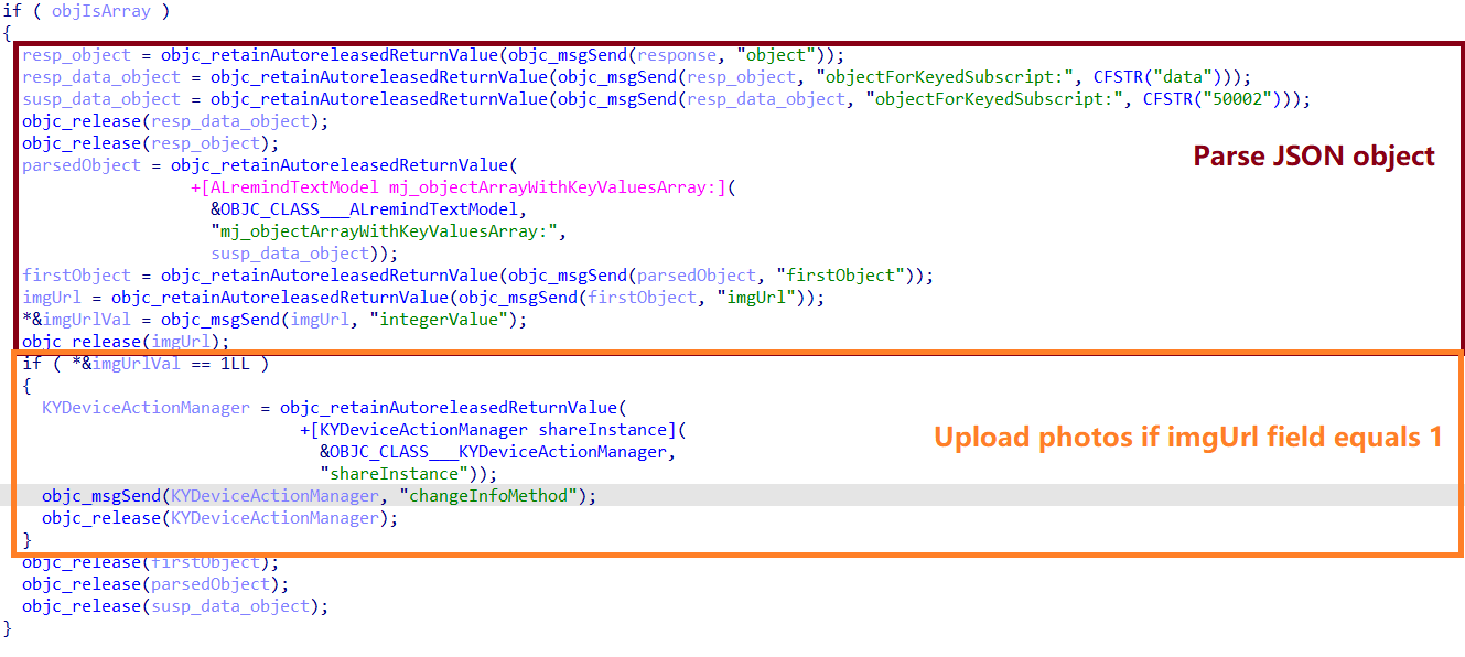 Checking the server response and sending a photo
